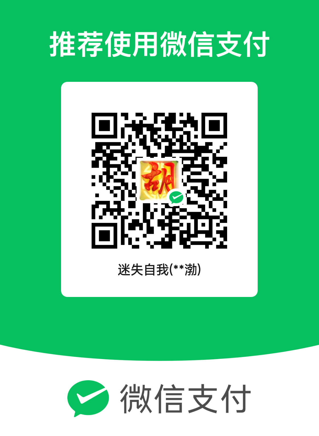 mm_facetoface_collect_qrcode_1686778758559.png