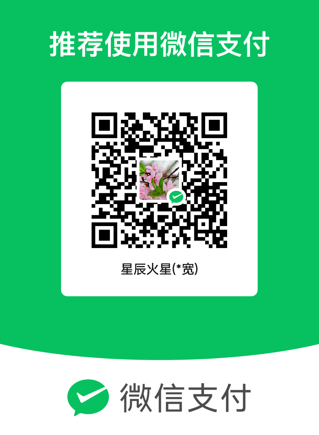 mm_facetoface_collect_qrcode_1685587548700.png