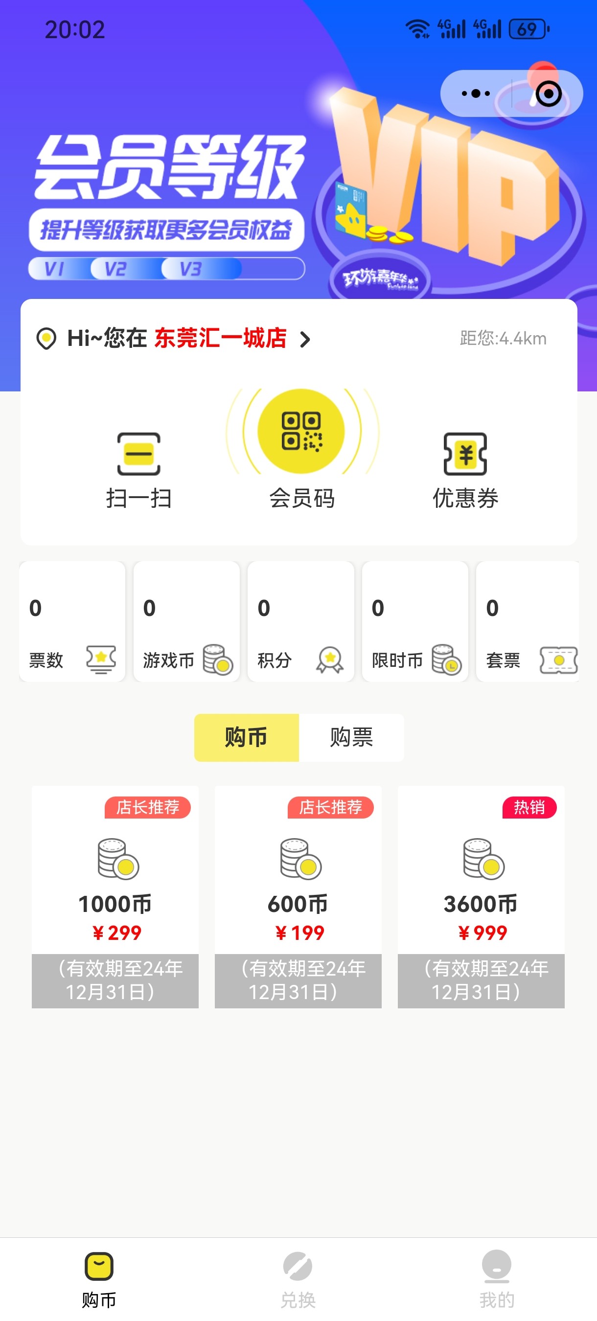 Screenshot_20240131_200238_com.tencent.mm.jpg