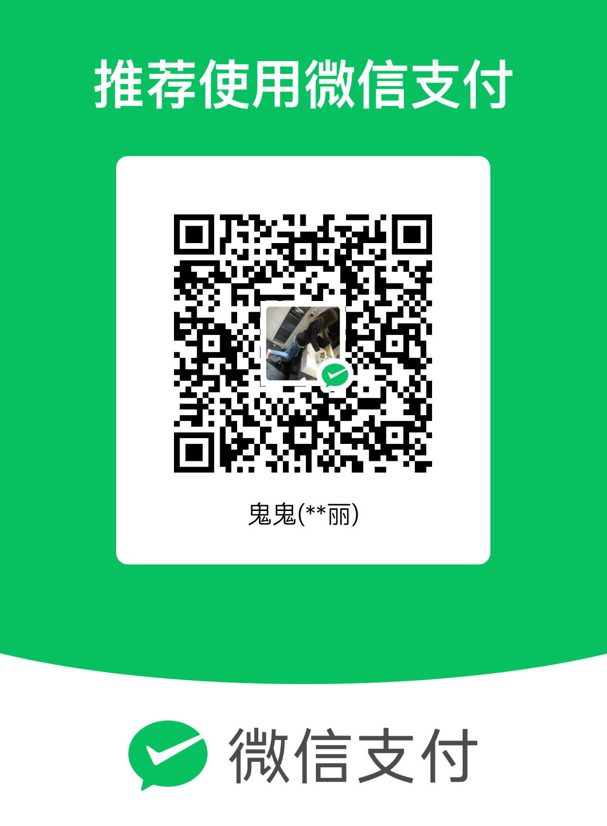 mm_facetoface_collect_qrcode_1709021248074.png