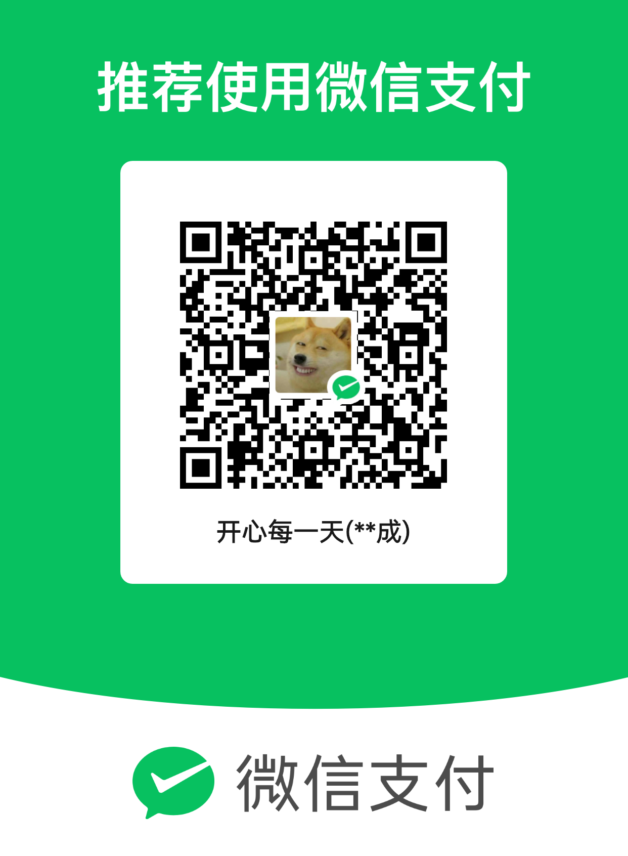 mm_facetoface_collect_qrcode_1708838984341.png