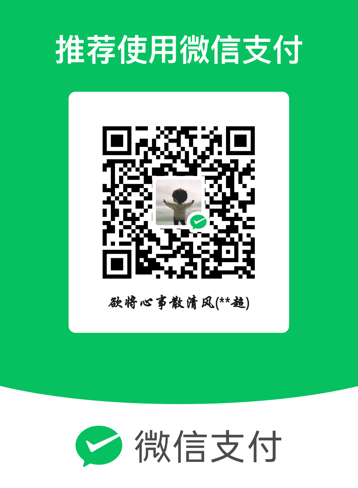 mm_facetoface_collect_qrcode_1709018724740.png